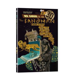 【预售】睡魔8:世界尽头(三十周年典藏封面纪念版)全球Netflix 1 人气影集同名 台版原版繁体中文漫画进口书籍图书外版正版