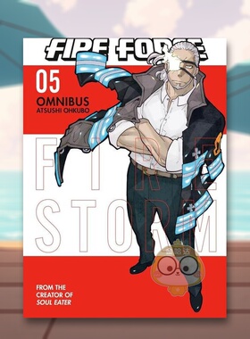 【预售】炎炎消防队合集5英文漫画进口原版书平装14岁以上Fire Force Omnibus 5  Atsushi OhkuboKodansha Comics书籍图书外版正版