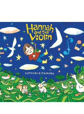 【预售】汉娜与小提琴 Hannah and the Violin 英文原版儿童绘本3-6岁故事图画书进口英语启蒙读物书籍 Satoshi Kitamura