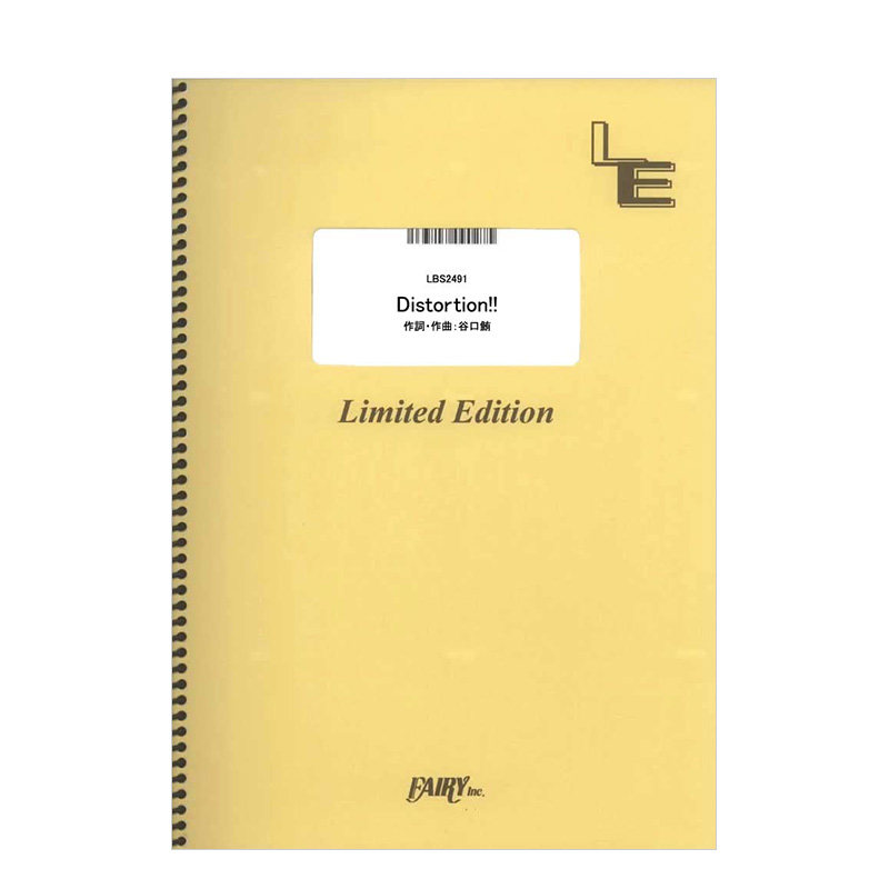 【预售】distortion!