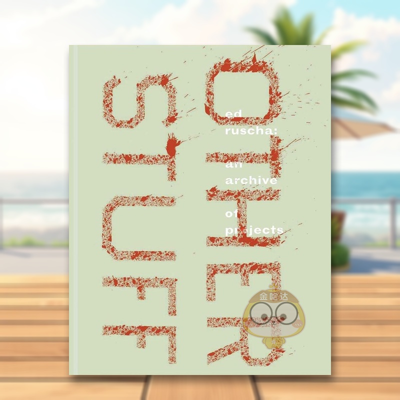 埃德·拉斯查：项目档案画册 E