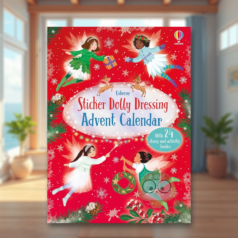 贴纸娃娃换装：圣诞倒数日历 S
