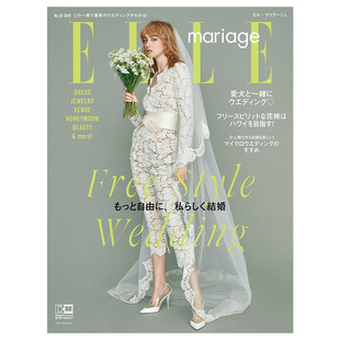 ELLE 女性时尚 年订2期 订阅 mariage 日本日文原版 D561 杂志