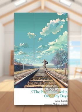 【现货】我们早年约定的地方The Place Promised in Our Early Days英文小说精装Makoto Shinkai进口原版书Yen Press975318697书籍
