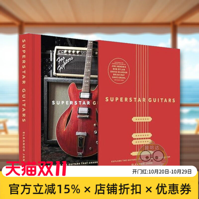 【预售】超级明星吉他书套版英文音乐进口原版外版书Eleanor Jane精装14岁以上Superstar Guitars Slipcase Edition welbeckpubl书