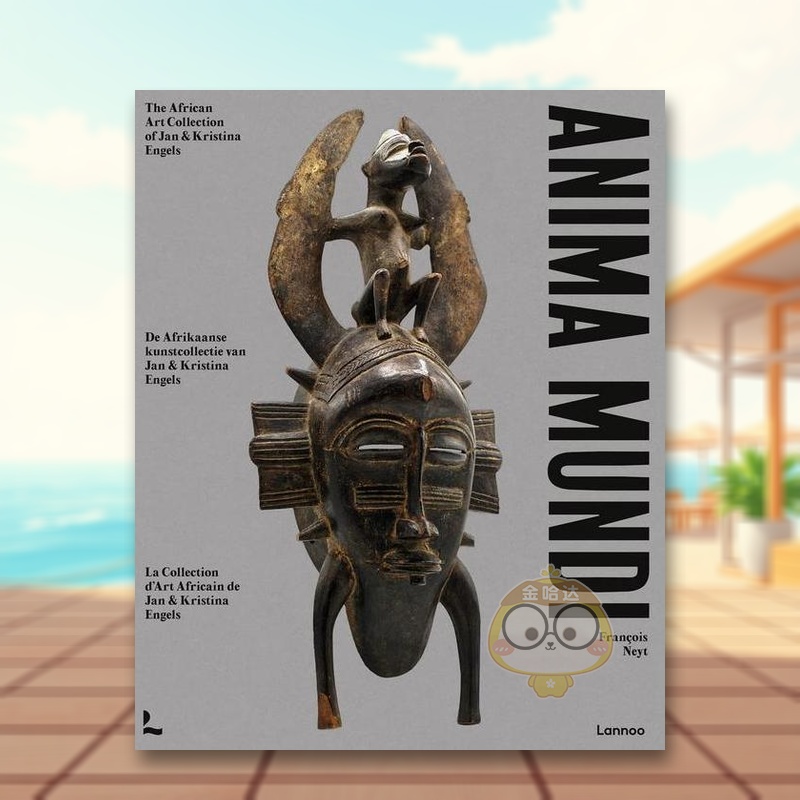 光明之魂：Jan and Kr