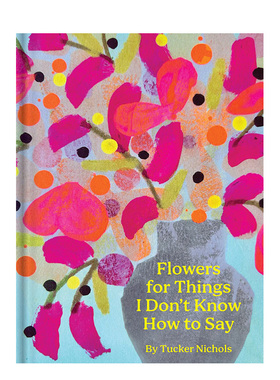 【现货】花代表我的语言 花卉插画诗歌礼品书 Flowers for Things I Don't Know How to Say 原版英文心灵励志
