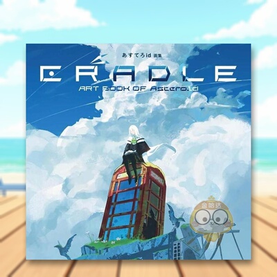 【预售】Asteroid 画集：CRADLE 日文艺术插画技法教程创作日版进口原版图书外版书籍あすてろid画集 CRADLE