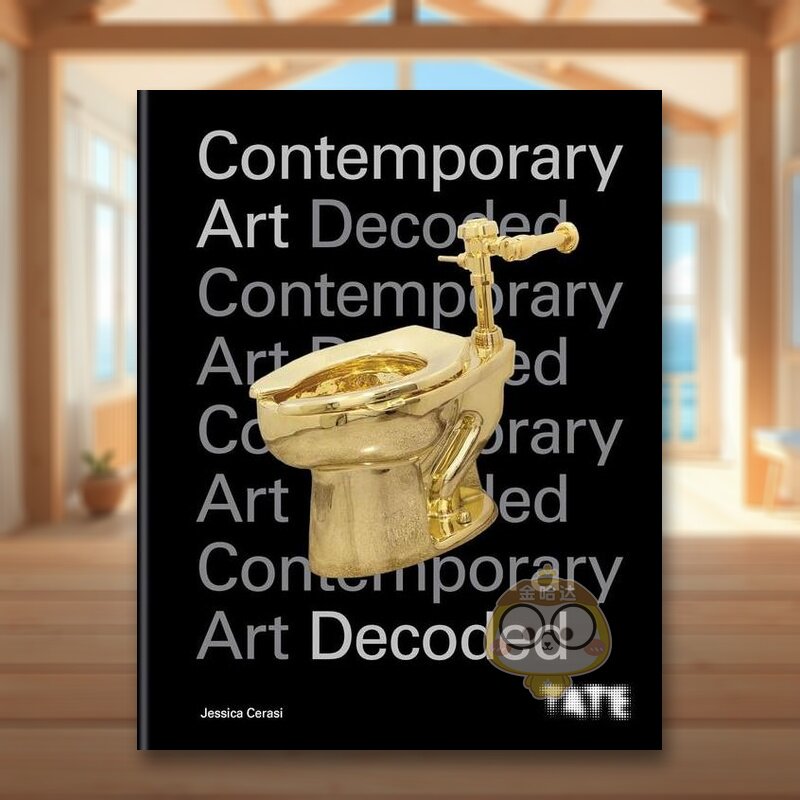 泰特：现代艺术解码 Tate:
