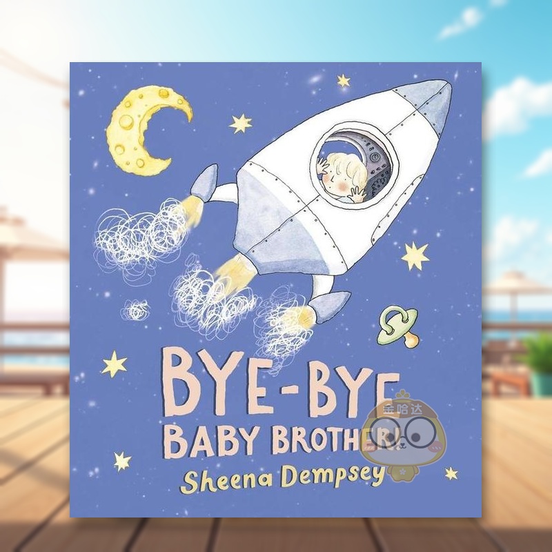 再见小弟弟 Bye-Bye B