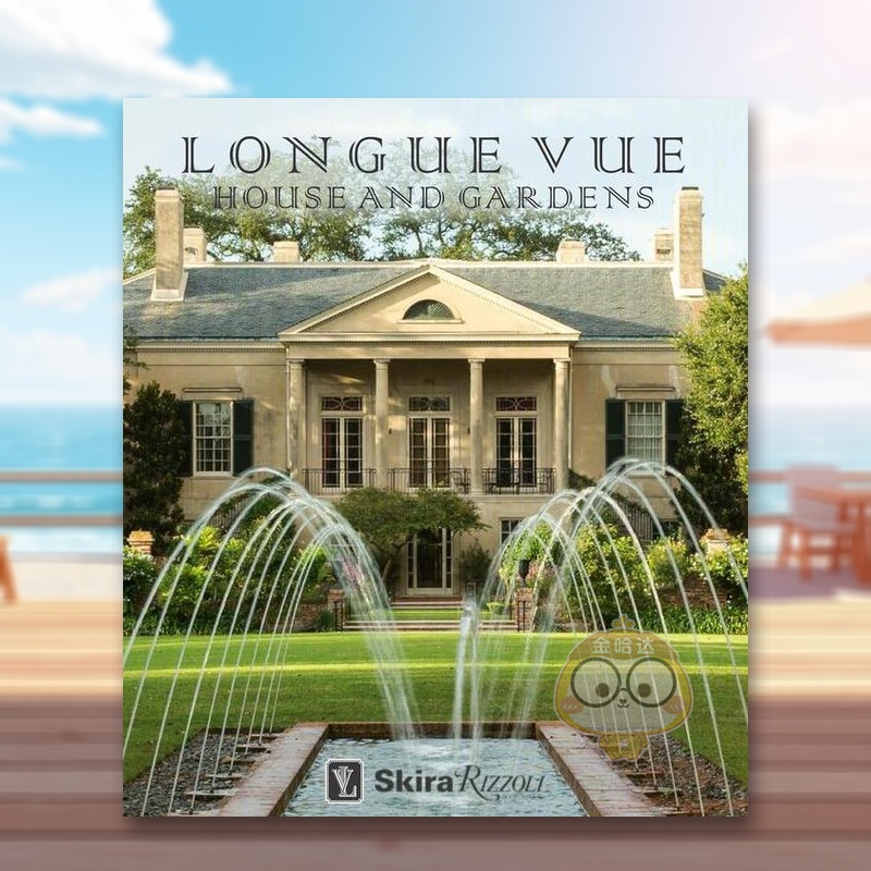 隆格·威的房子和花园 Long