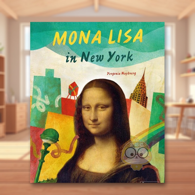 《蒙娜丽莎》在纽约 Mona