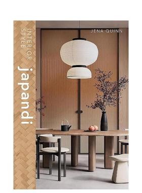 【现货】室内风格：北欧侘寂风 【Interior Style】Interior Style: Japandi 原版英文室内设计装饰