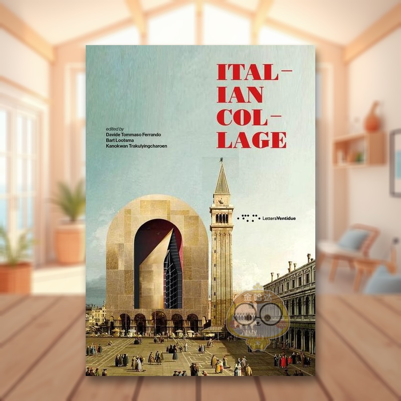 意大利拼贴画 Italian