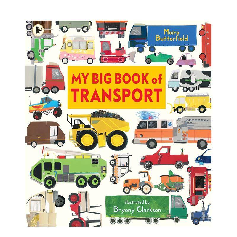 我的交通工具大书（平装） My