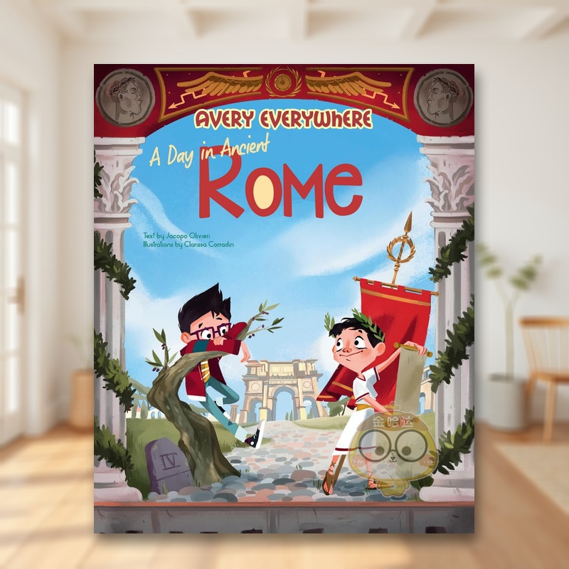 【Avery环球系列】古罗马一