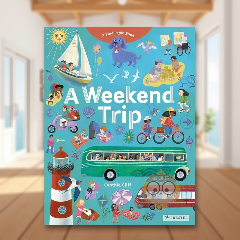 周末旅行 找找乐大开本纸板书