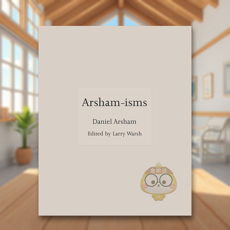 阿瑟姆主义 语录合集 【ISM