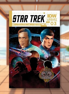 【预售】星际迷航图书馆收藏卷3英文漫画David Tischman进口原版书平装14岁以上Star Trek Library Collection, Vol. 3IDW Publi书