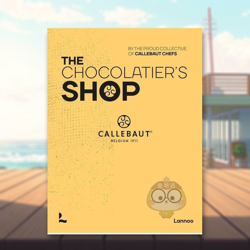 巧克力商店 比利时巧克力品牌C