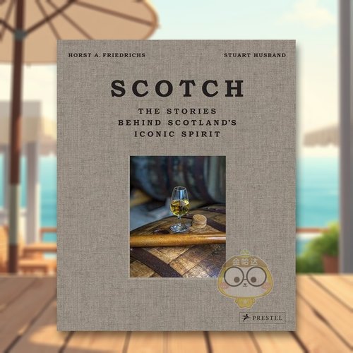 苏格兰威士忌：背后的故事 Sc