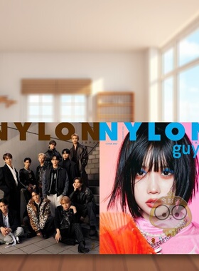 【现货】Nylon Japan 2024年02期 2月刊 日文原版女性时尚杂志 分明随机进口书籍图书外版正版