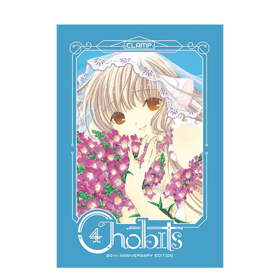 【现货】漫画 人形电脑天使心4 Chobits 20th Anniversary Edition 4 英文漫画书原版进口图书 日本漫画 CLAMP 人型电脑天使心