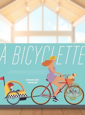 【现货】【立体书】自行车A bicyclette法文艺术绘本Dominique Ehrhard3-6岁精装Les Grandes Personnes进口原版书936761书籍图书
