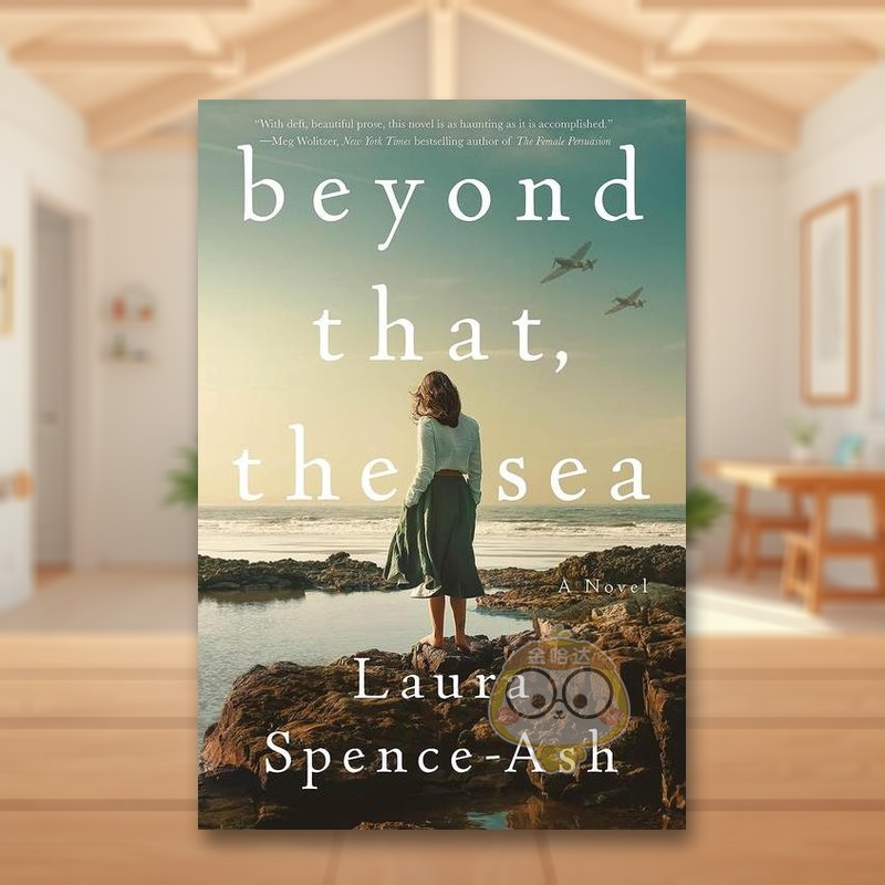 除此之外，大海 Beyond