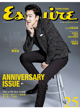 订阅 Esquire君子 香港繁体中文版 男性时尚杂志 ：年订12期 D123