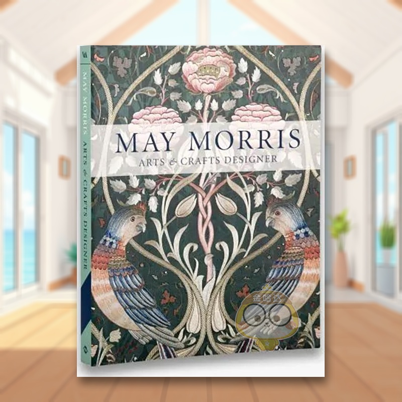 梅·莫里斯：刺绣工艺设计师 【