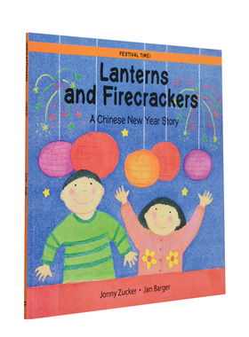 【现货】灯笼和鞭炮 Lanterns and Firecrackers 英文原版儿童节日绘本英语故事书3-6岁 平装 中国农历新年春节图画书