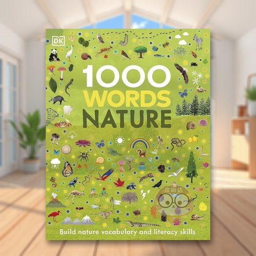 1000个单词：大自然 【Vo