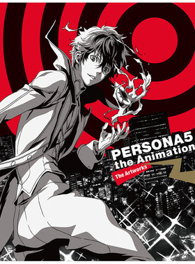 【预售】女神异闻录5动画官方画集 Persona 5 the Animation Material Book: The Artworks 日英双语公式设定集日本原版图书 P5R
