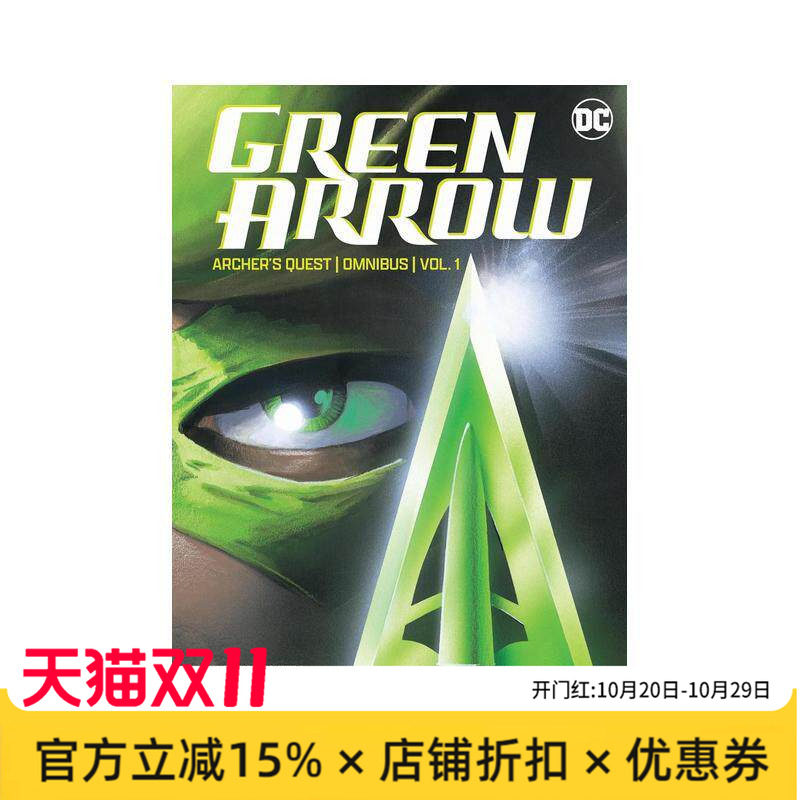 【预售】DC漫画 绿箭侠:弓箭手之旅合集卷1 Green Arrow: Archer's Quest Omnibus Vol.1 英文漫画书原版进口美漫书籍