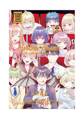【现货】漫画 吉河美希短篇集 SHOW TIME!! Rightside 吉河美希 台版漫画书繁体中文原版进口图书 东立出版