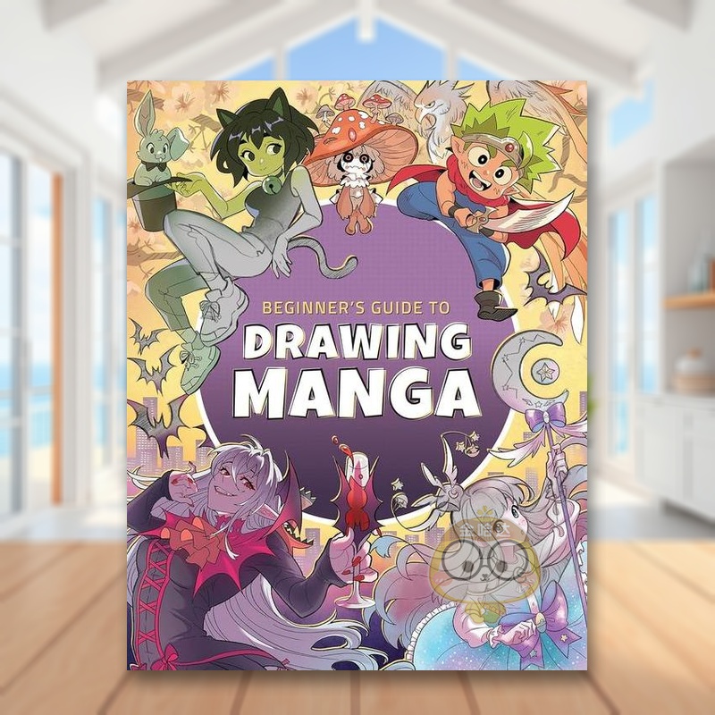 漫画绘制入门指南 Beginn