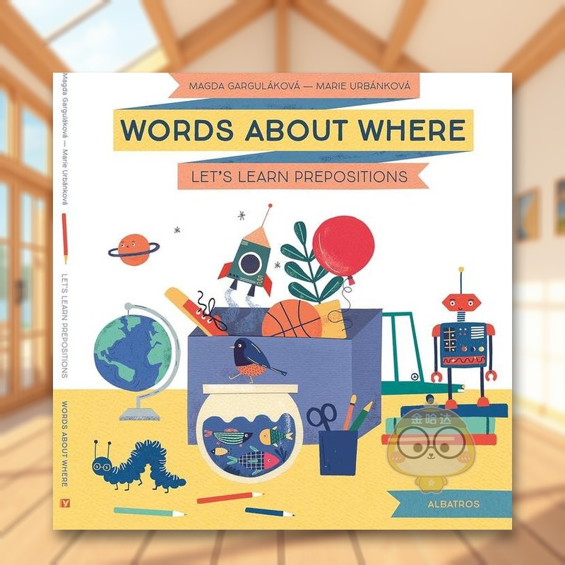 关于“哪里”的单词：让我们学习