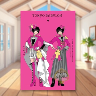Collection 4Yen书 CLAMP豪华选集东京巴比伦卷4英文漫画CLAMP进口原版 Vol. Babylon Tokyo Premium 14岁以上CLAMP 书平装 预售