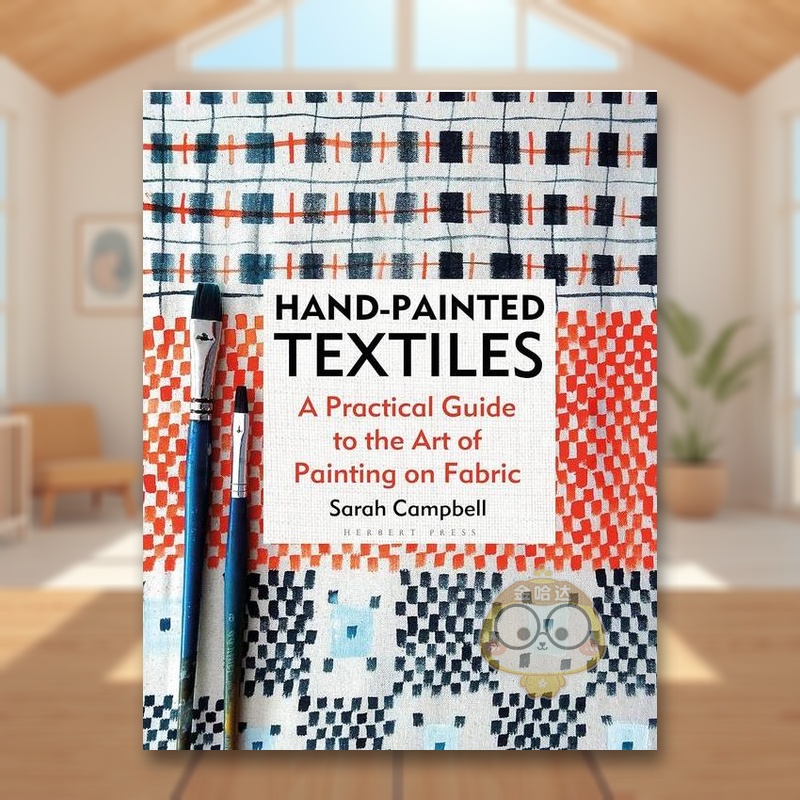 手绘纺织品 ： 织物绘画艺术实