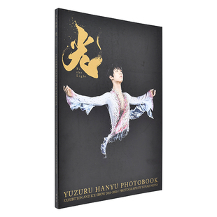 再生REGROWTH花样滑冰 2020 2021 羽生結弦 创造者日文原版 II写真集系列 冰上 进口画册图书明星片金哈达 YUZURU