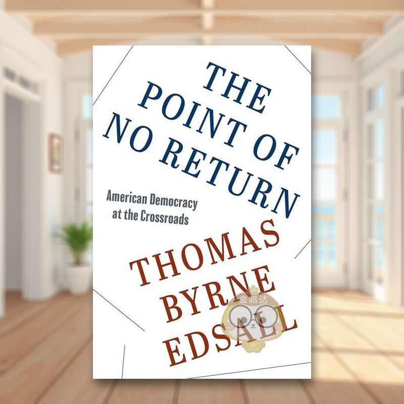 不归路：十字路口上的美国民主