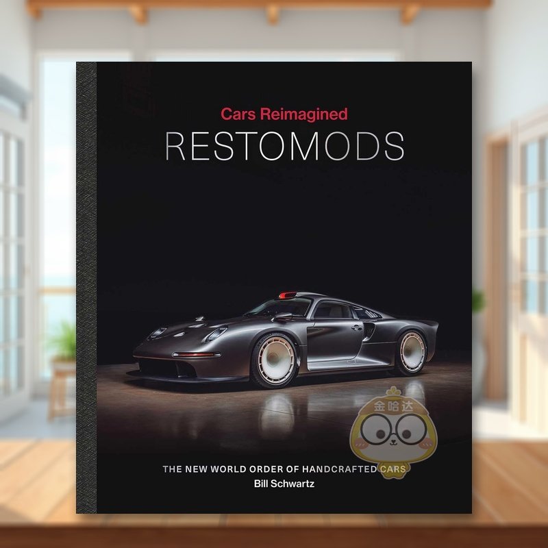 改装经典：手工定制车的新纪元