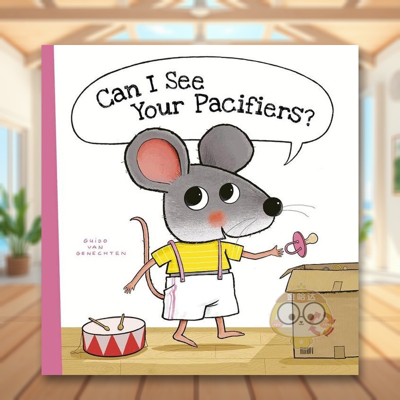 我能看看你的奶嘴吗？ Can