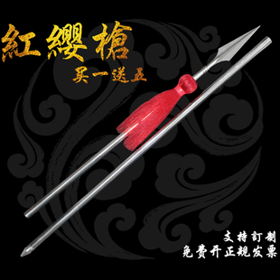 不锈钢红缨枪武术大枪长矛杨家枪霸王枪赵子龙长枪冷兵器未开刃