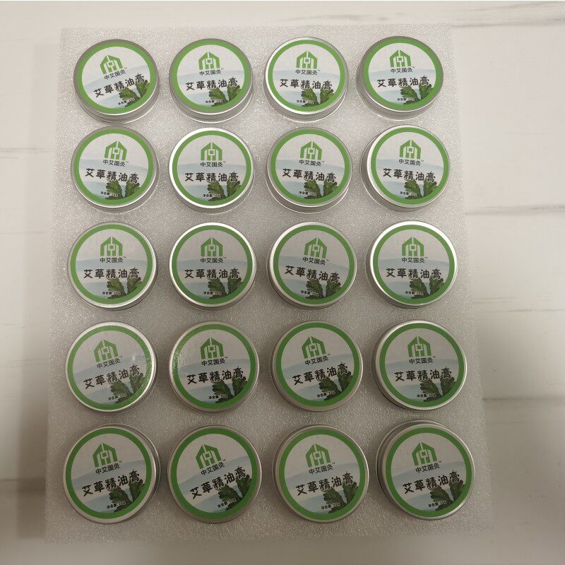 中艾国灸艾草精油膏唯艾科技艾灸馆驱蚊湖北蕲春张慧杰假一罚十图片