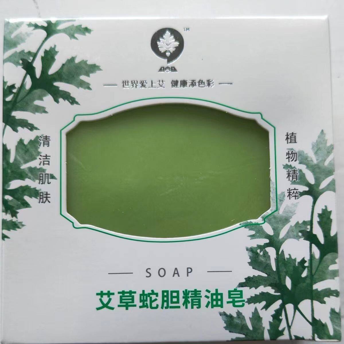 湖北蕲春唯爱科技爱上艾艾草蛇胆精油皂保湿补水洗面沐浴艾灸同款