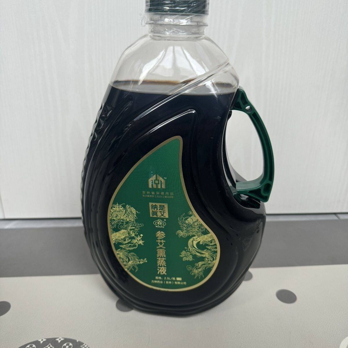 中艾国灸润玉熏蒸液18味2.5升