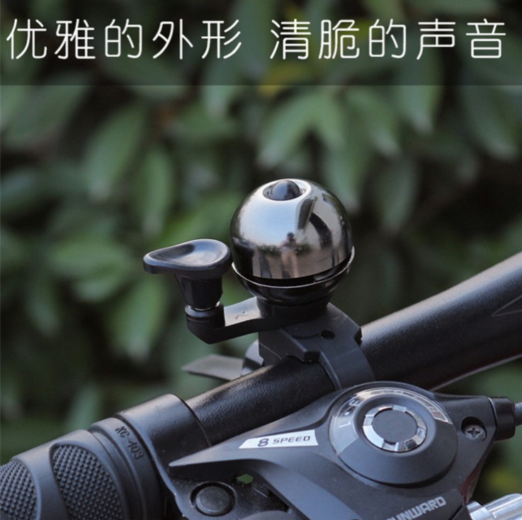 自行车铃铛通用山地车复古铃铛迷你儿童单车铃铛滑板车死飞配件