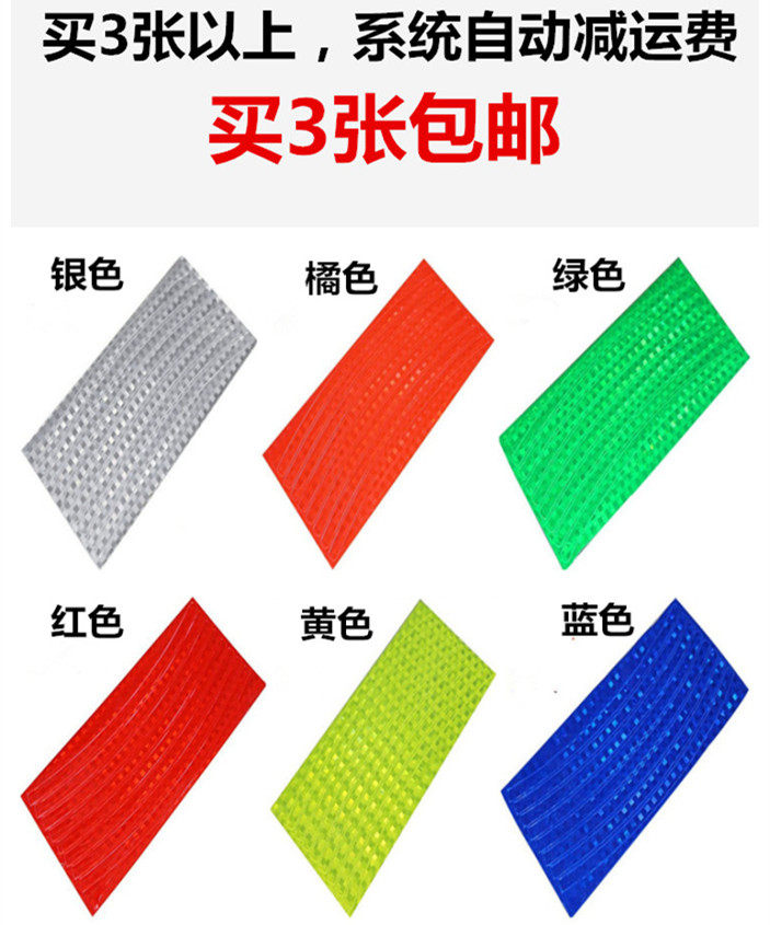 Sticker pour vélos - Ref 2278558 Image 3